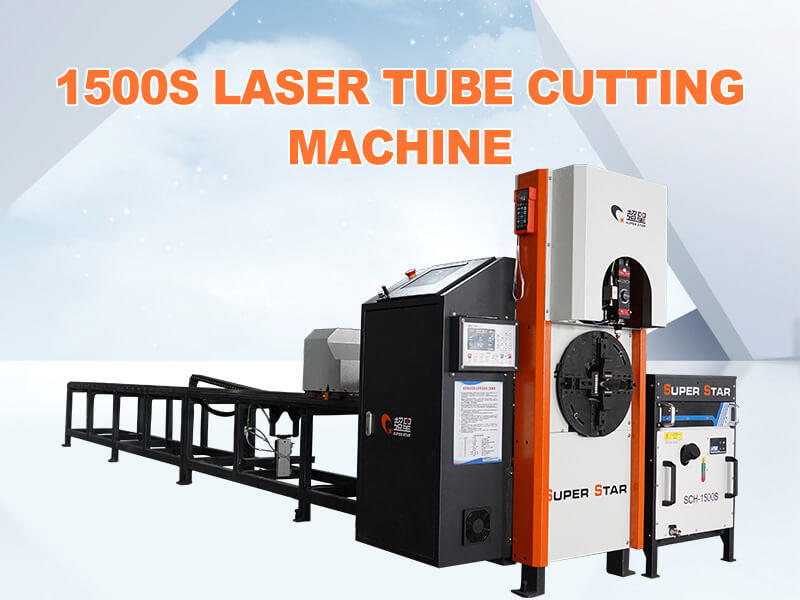 Machine de découpe de tubes laser 1500S